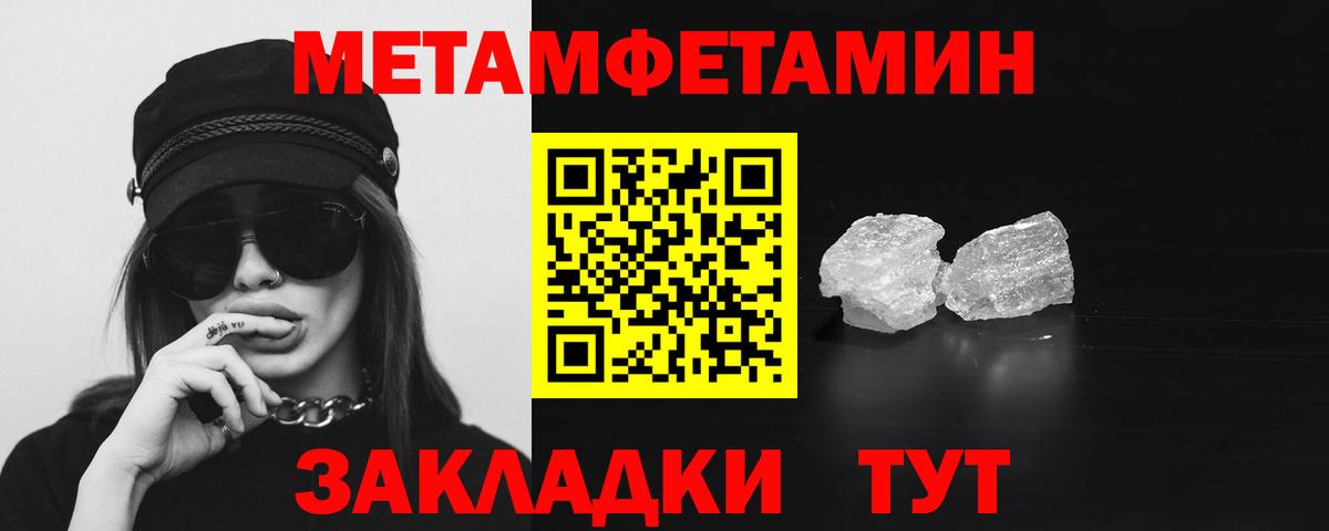 Амфетамин Premium Волгодонск