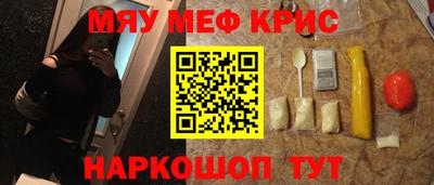 кокс Апшеронск