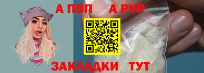 мет Апрелевка