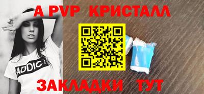 кокс Апшеронск