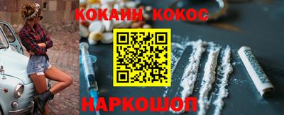 меф Аргун