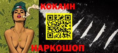 меф Аргун