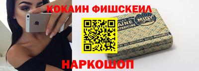меф Аргун