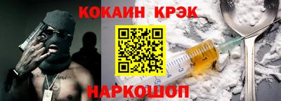 меф Аргун