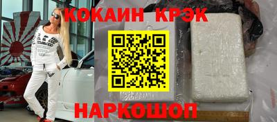 кокс Апшеронск