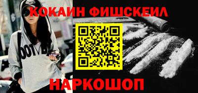 меф Аргун