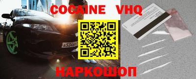 меф Аргун