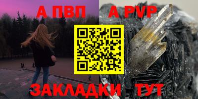 кокс Апшеронск