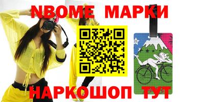 меф Аргун