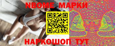 кокс Апшеронск