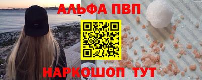 меф Аргун