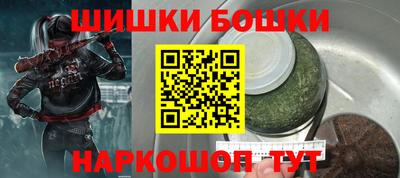 кокс Апшеронск