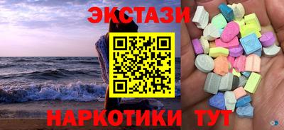 меф Аргун