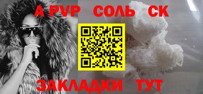 меф Аргун