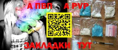 мет Апрелевка