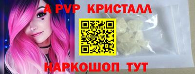 мет Апрелевка