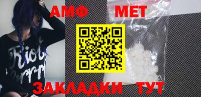 мет Апрелевка