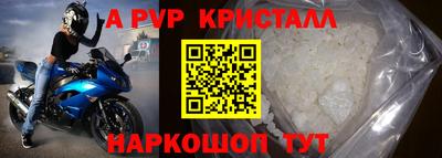 меф Аргун