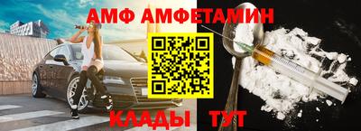меф Аргун