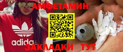 меф Аргун