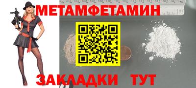 мет Апрелевка