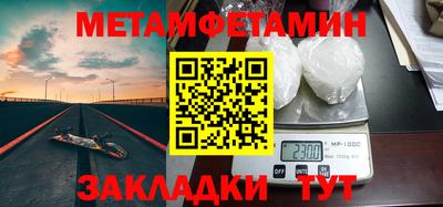 мет Апрелевка