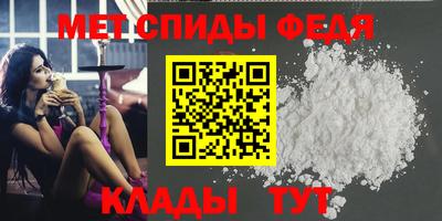 меф Аргун