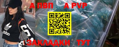 кокс Апшеронск