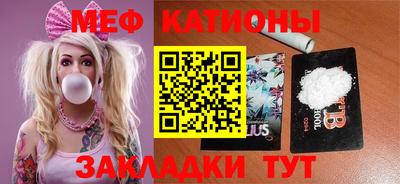 меф Аргун