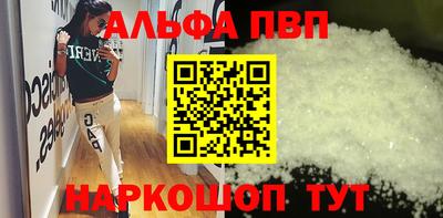 мет Апрелевка