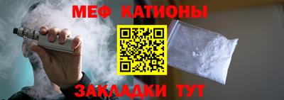 spice Канаш