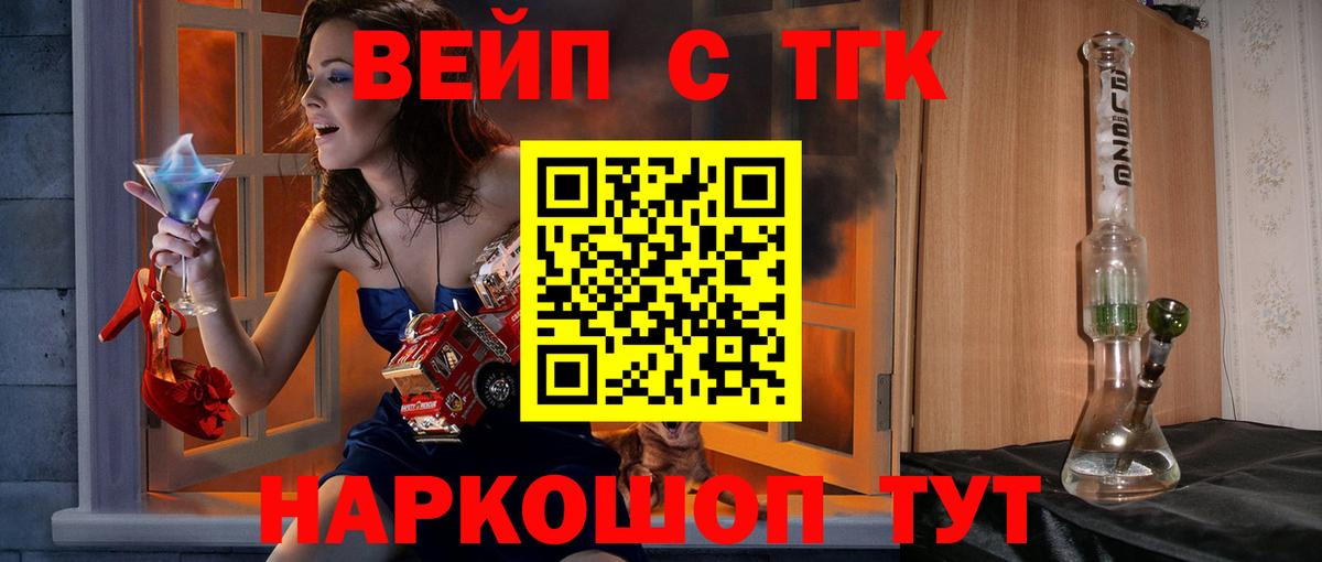 Дистиллят ТГК Wax Волгодонск
