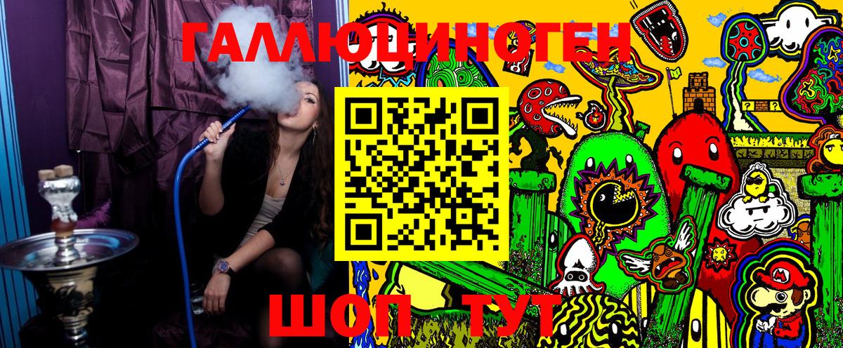 Псилоцибиновые грибы Psilocybe Волгодонск