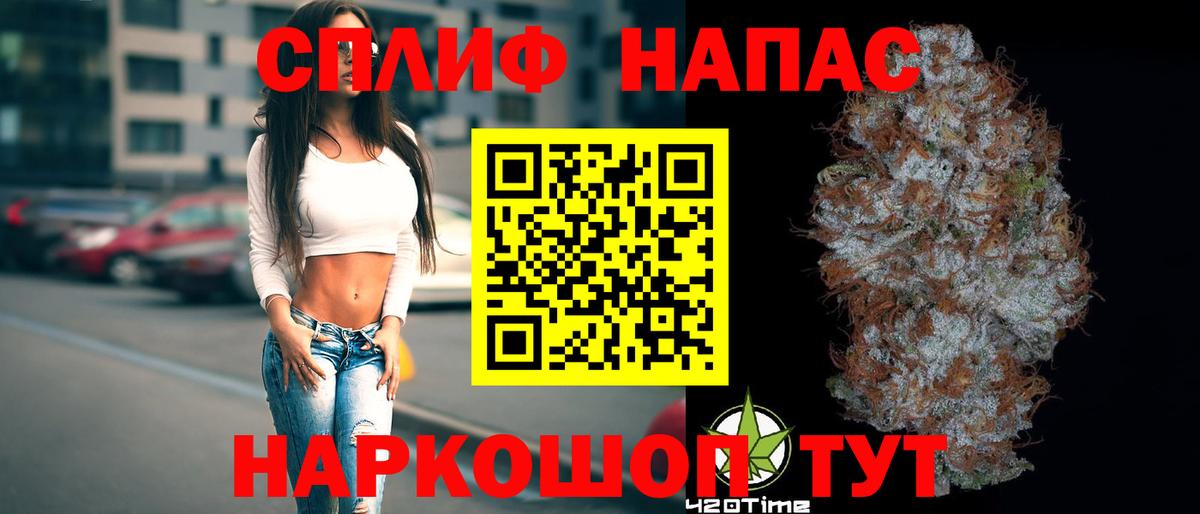 Мефедрон   COCAIN  Вход с VPN  Волгодонск  Канабис 