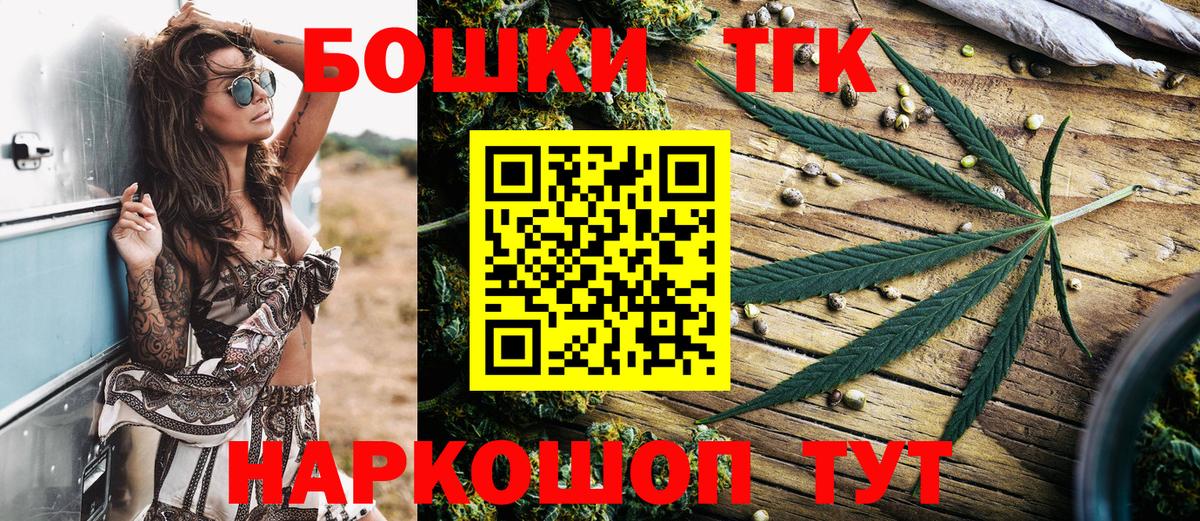 Канабис индика  Бошки Шишки MAZAR  Волгодонск  Вход с VPN  МАРИХУАНА Bruce Banner 